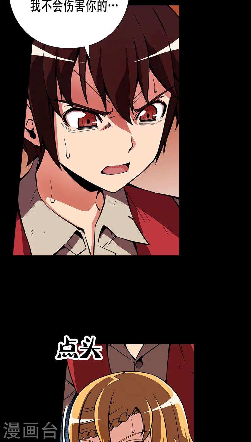 第25话-第25话