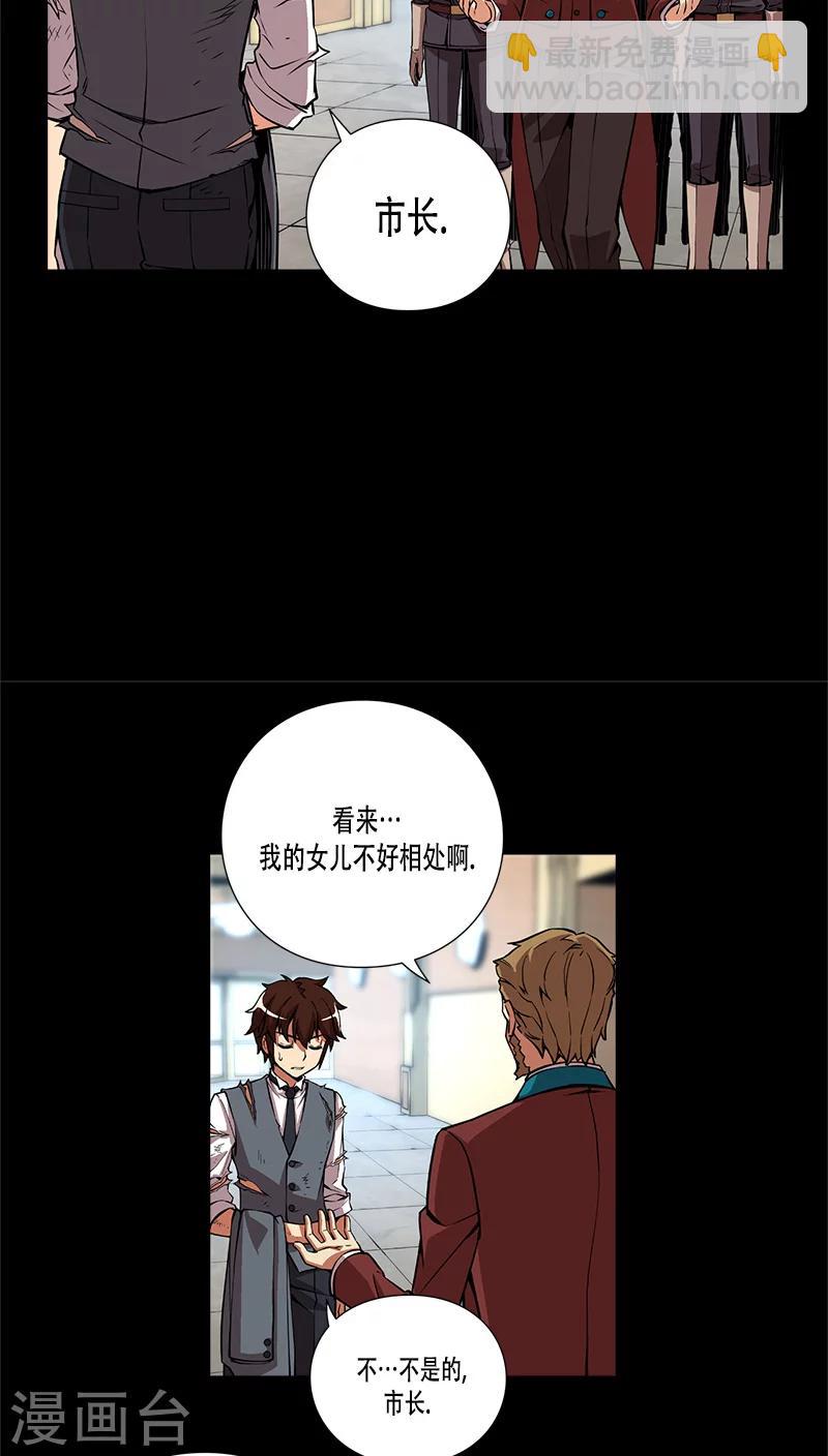 第25话-第25话