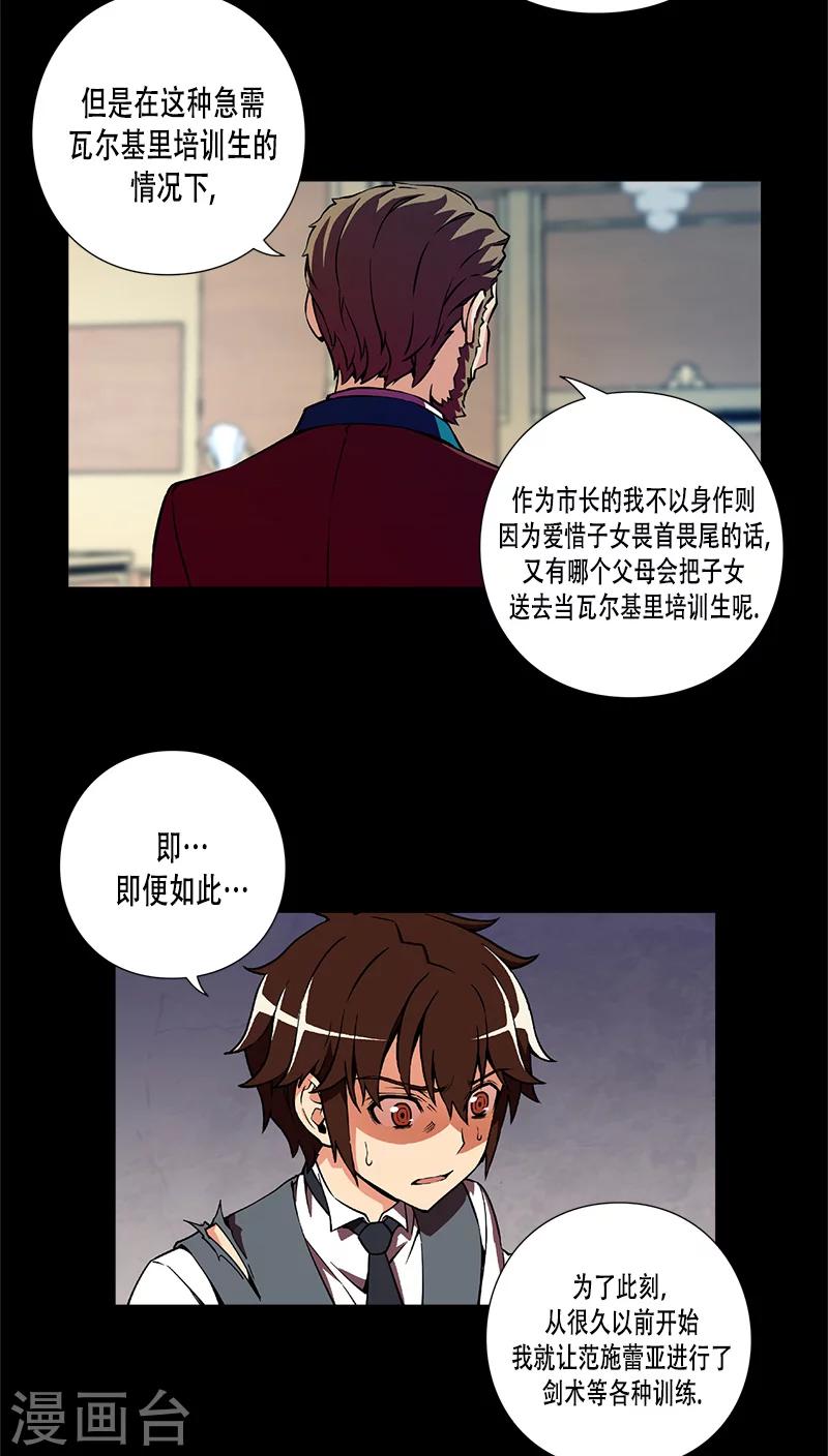 第25话-第25话