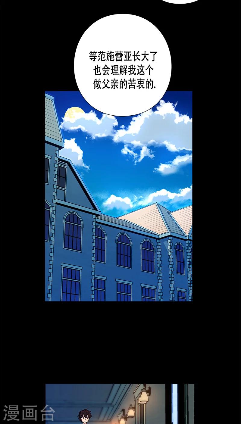 第25话-第25话