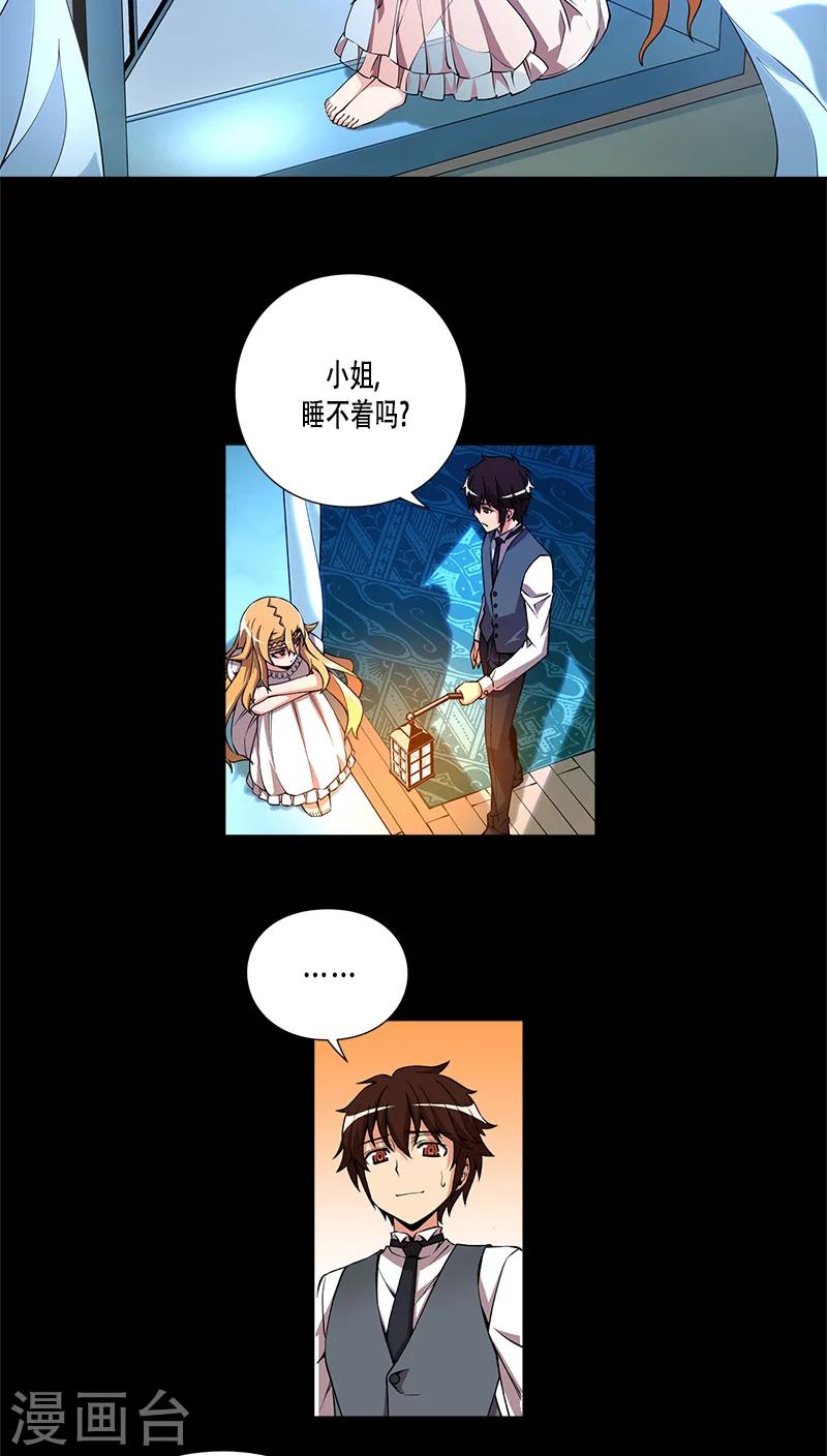 第25话-第25话