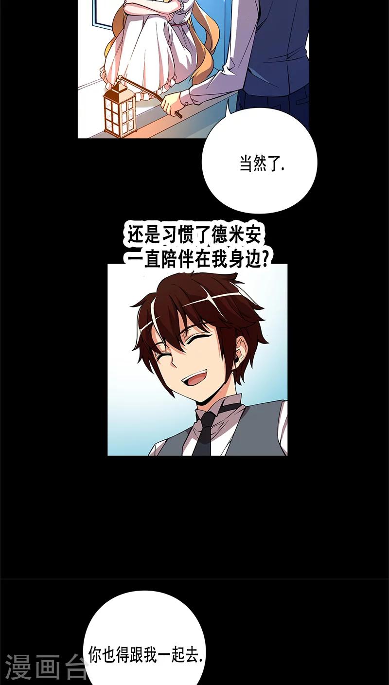 第25话-第25话