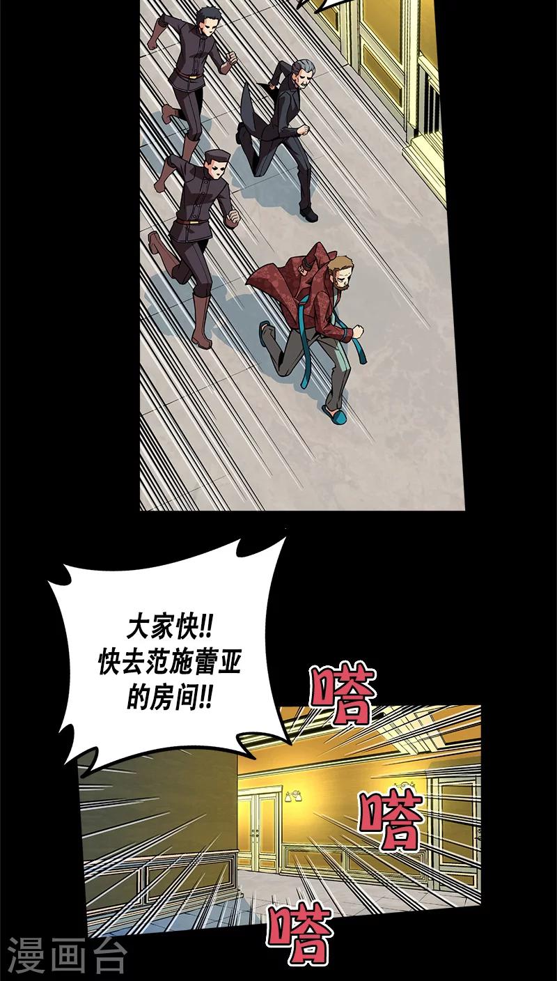 第25话-第25话
