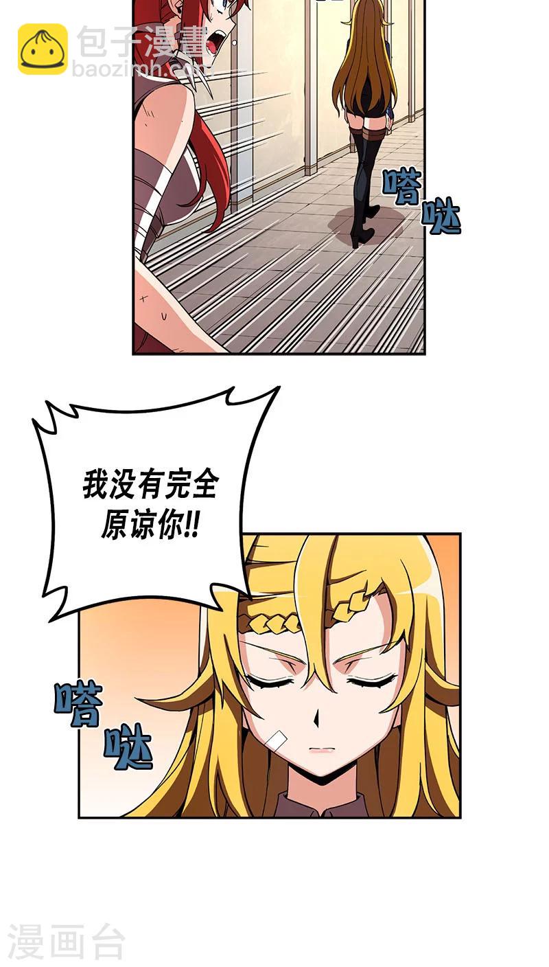 第27话-第27话
