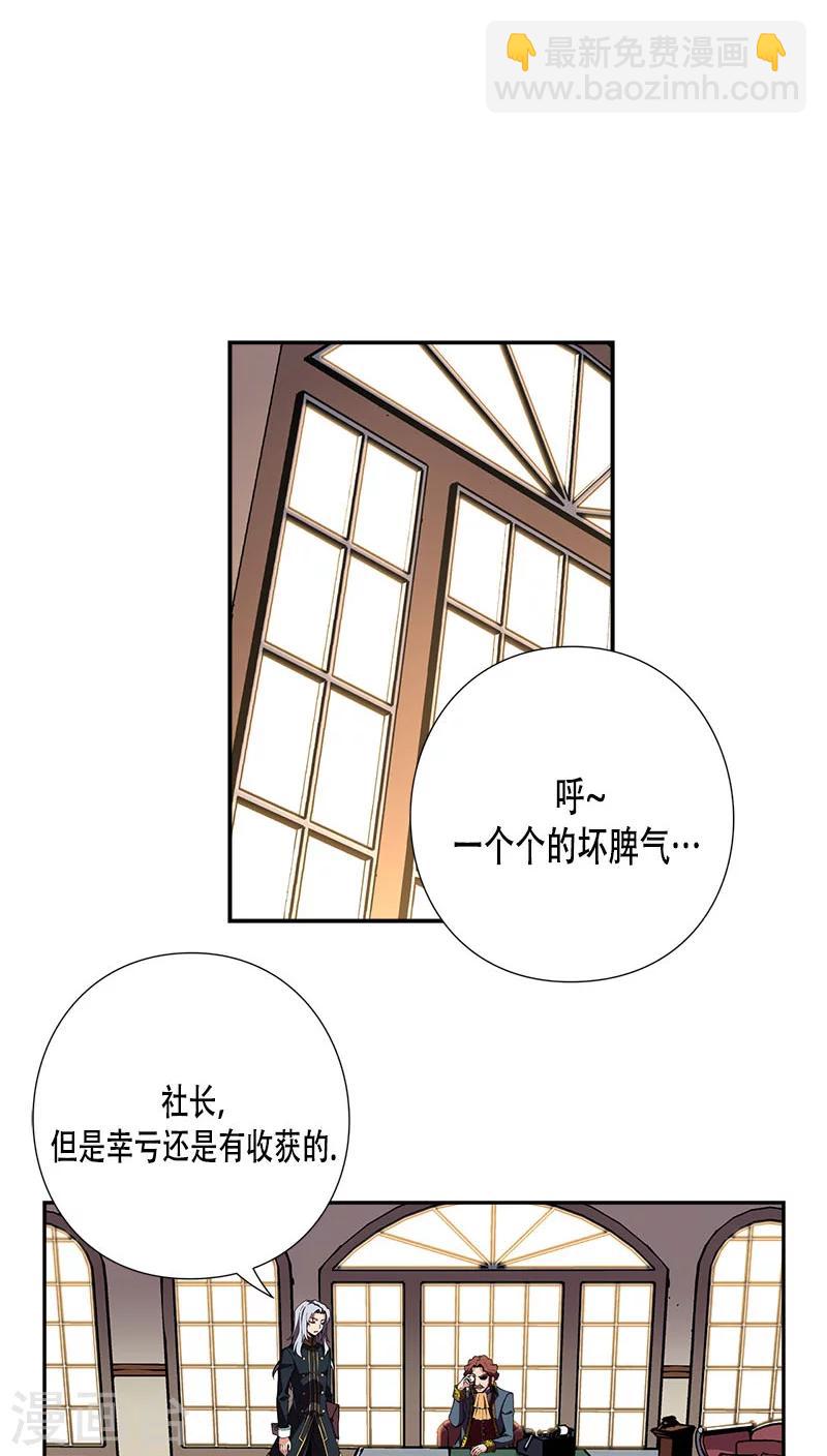 第27话-第27话
