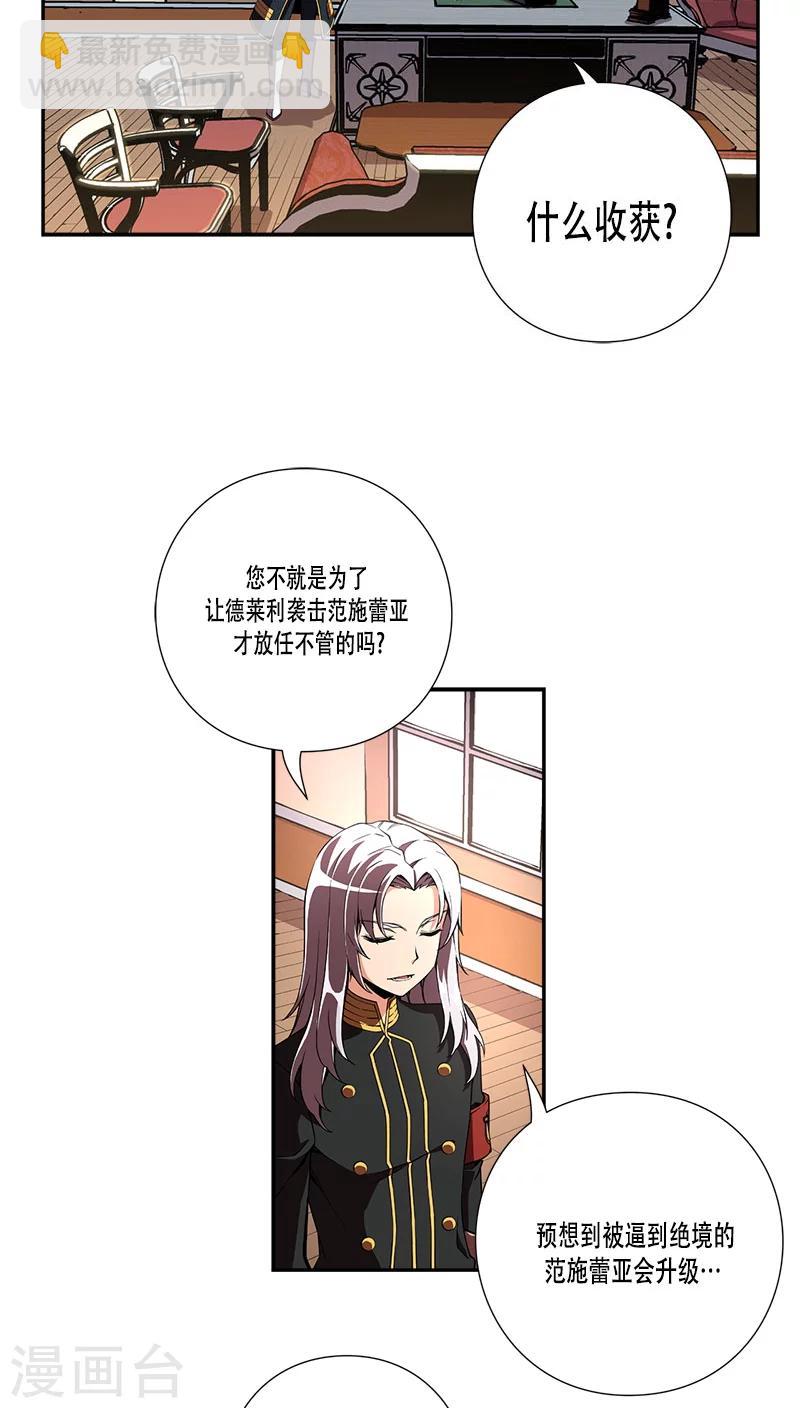 第27话-第27话