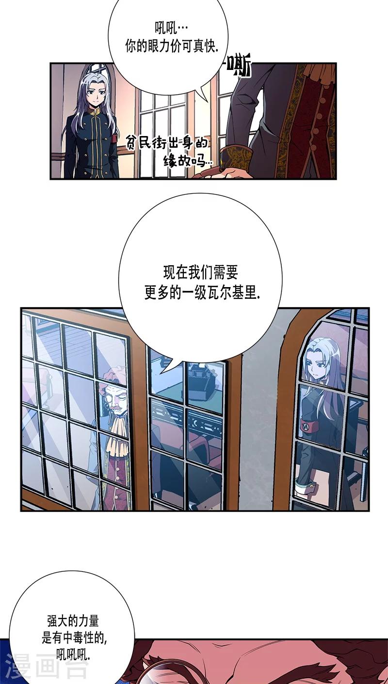 第27话-第27话