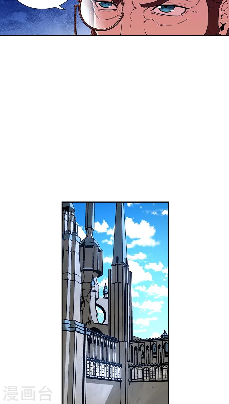 第27话-第27话