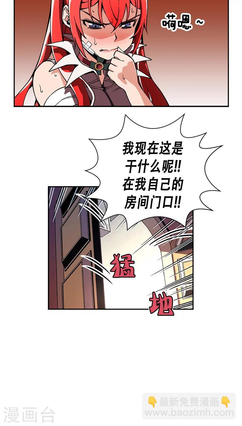 第27话-第27话