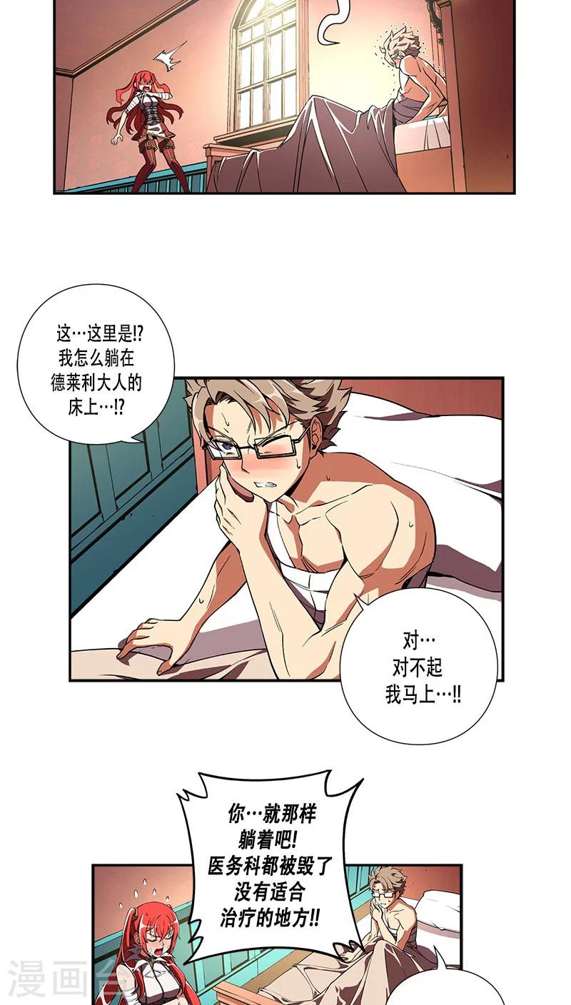 第27话-第27话