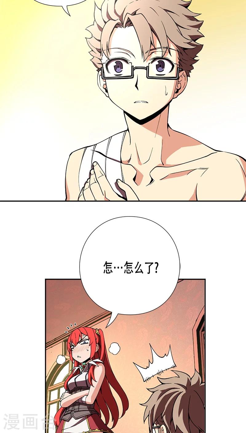 第27话-第27话