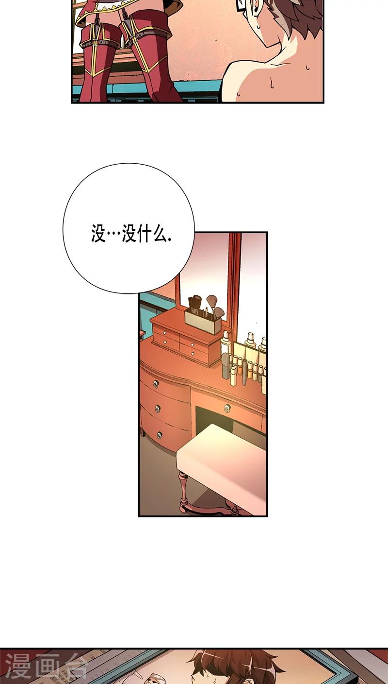 第27话-第27话