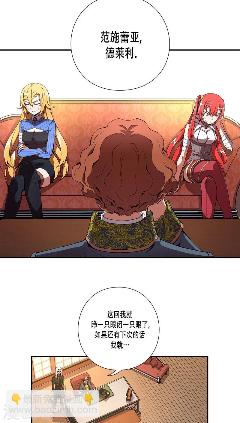 第27话-第27话