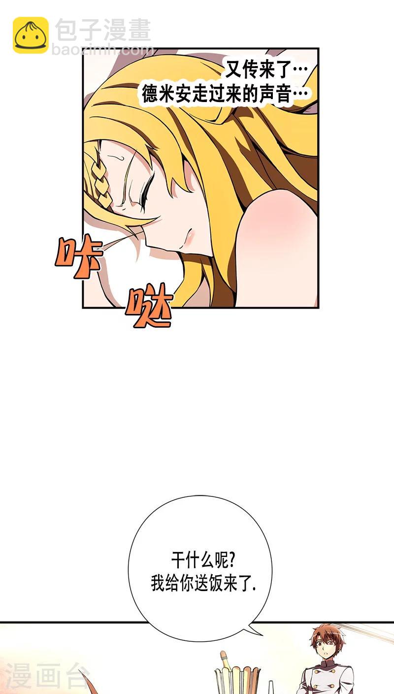 第27话-第27话
