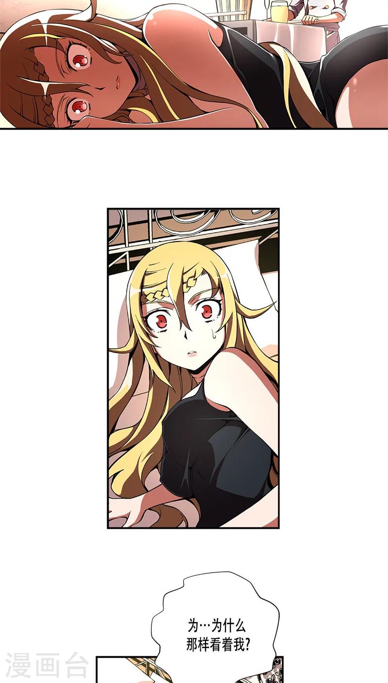 第27话-第27话