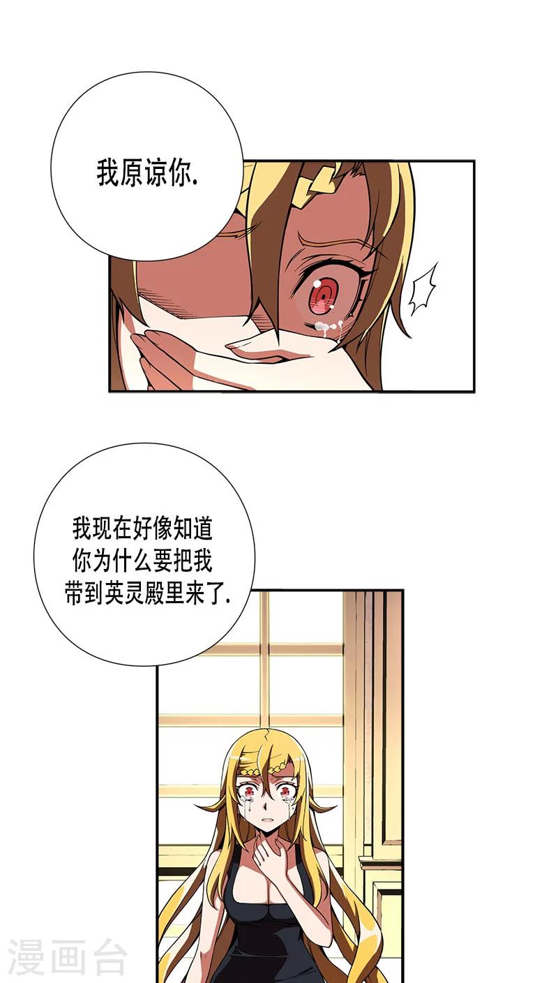 第27话-第27话