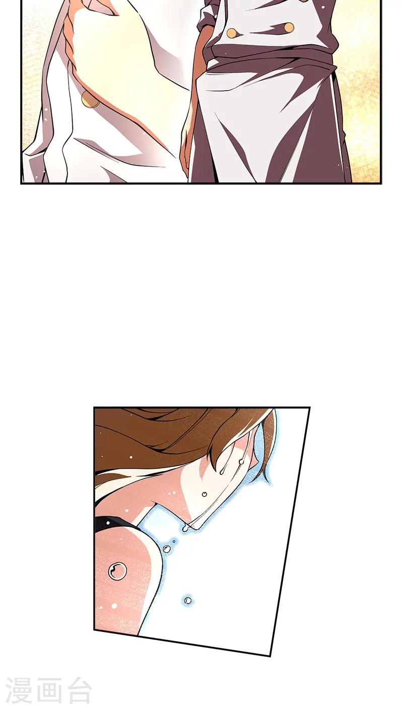 第27话-第27话