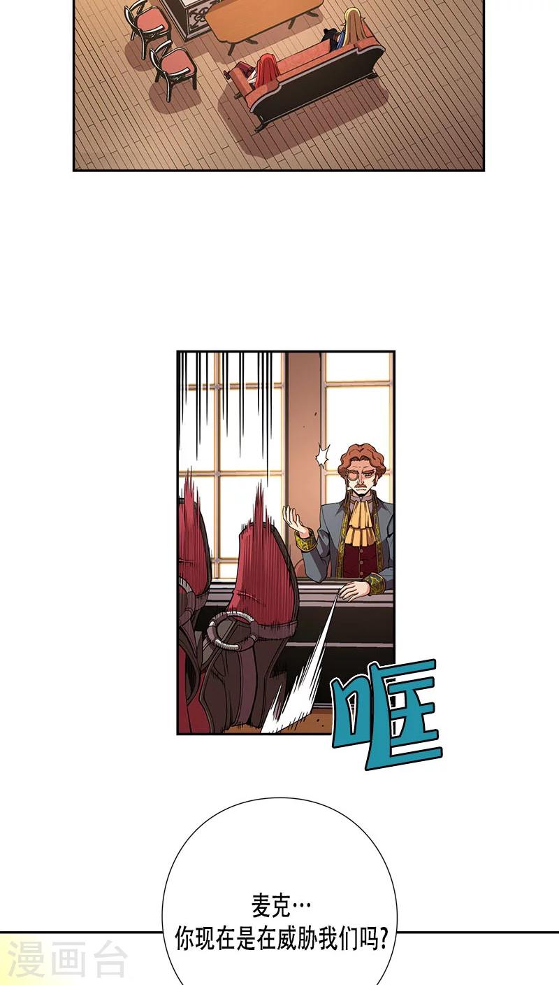 第27话-第27话