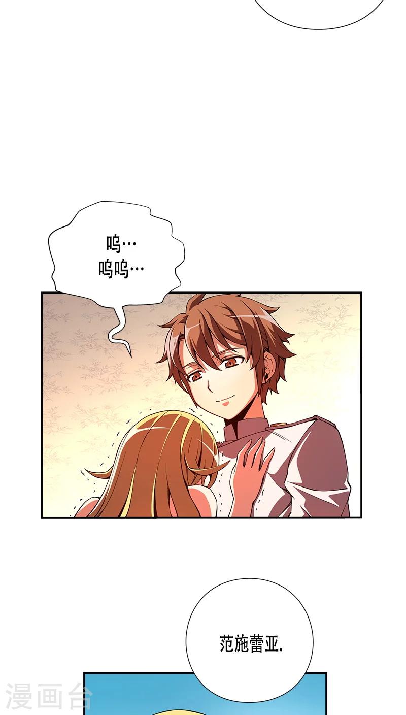 第27话-第27话