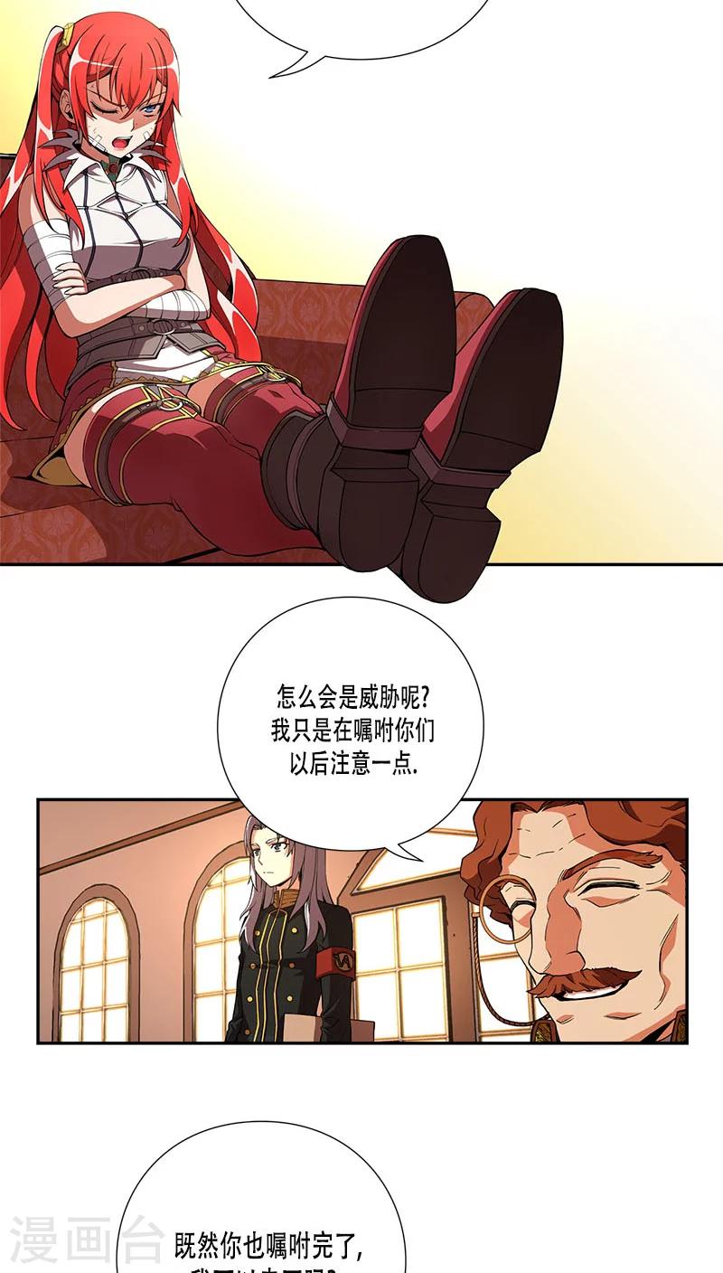 第27话-第27话