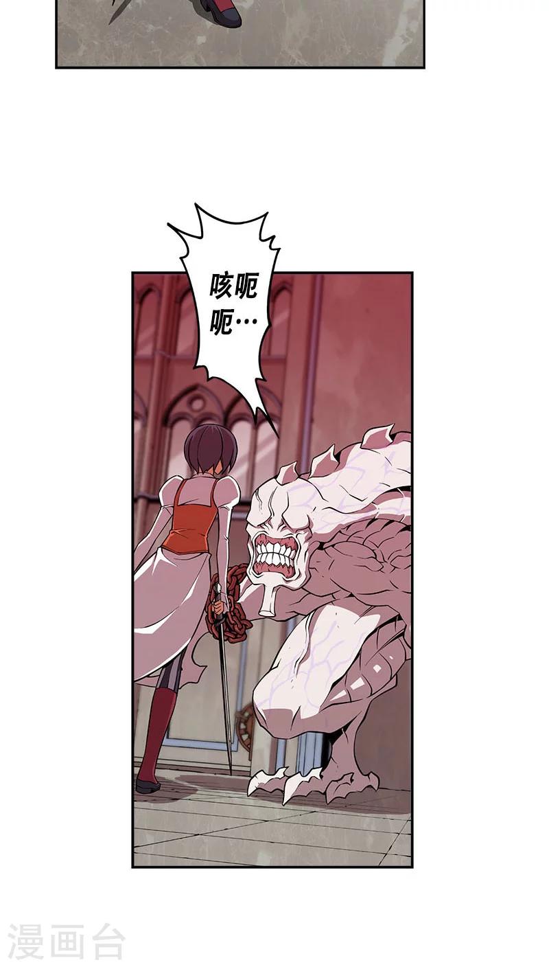 第29话-第29话