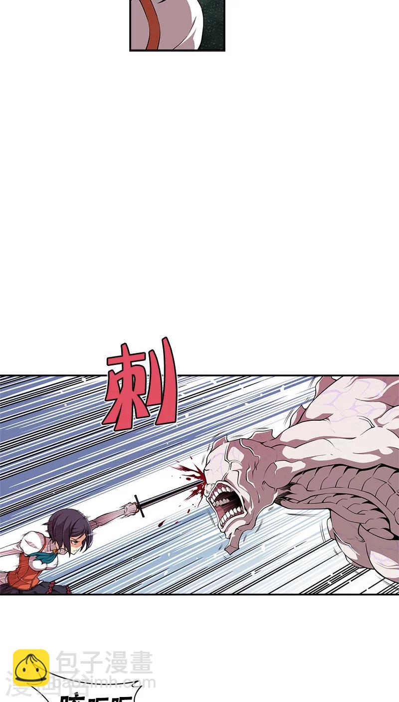 第29话-第29话