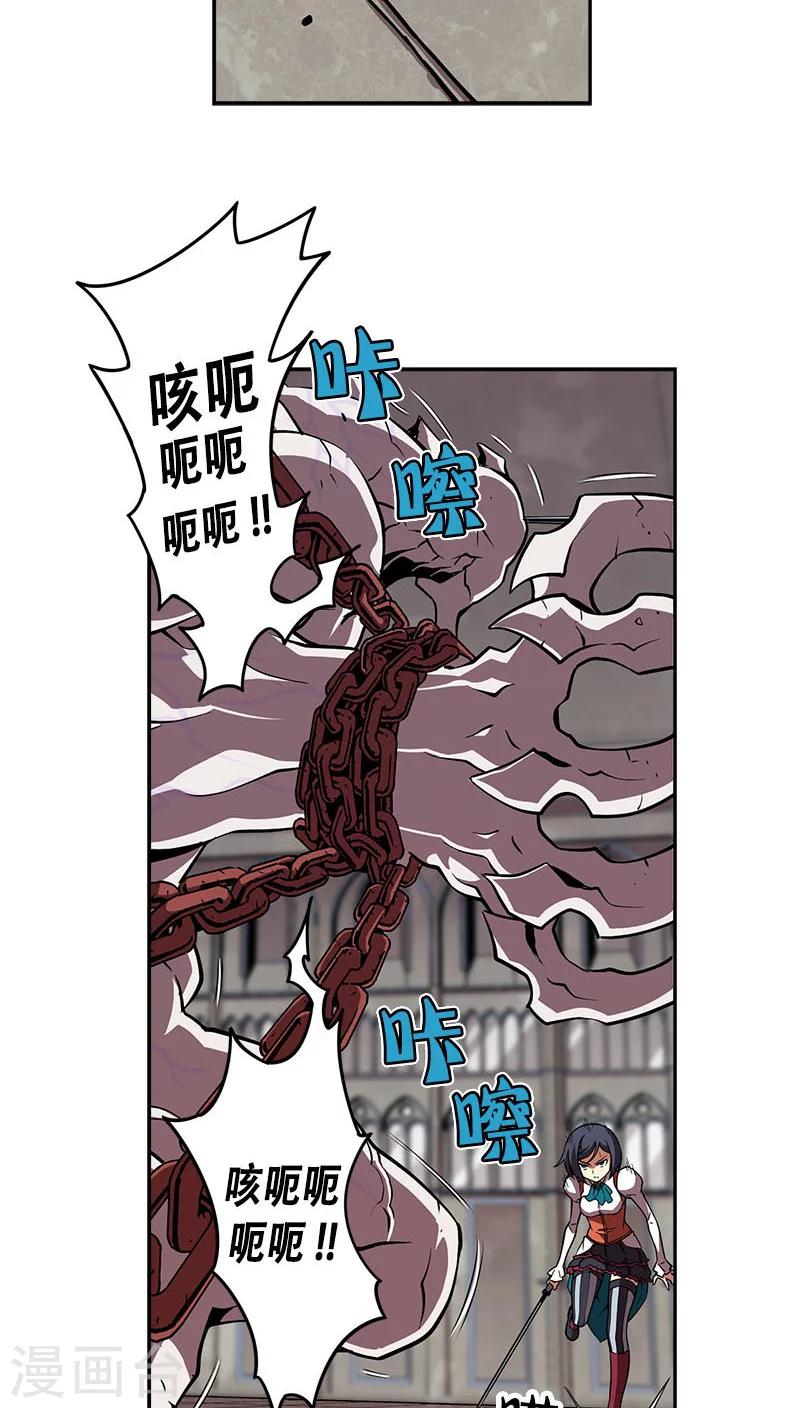 第29话-第29话