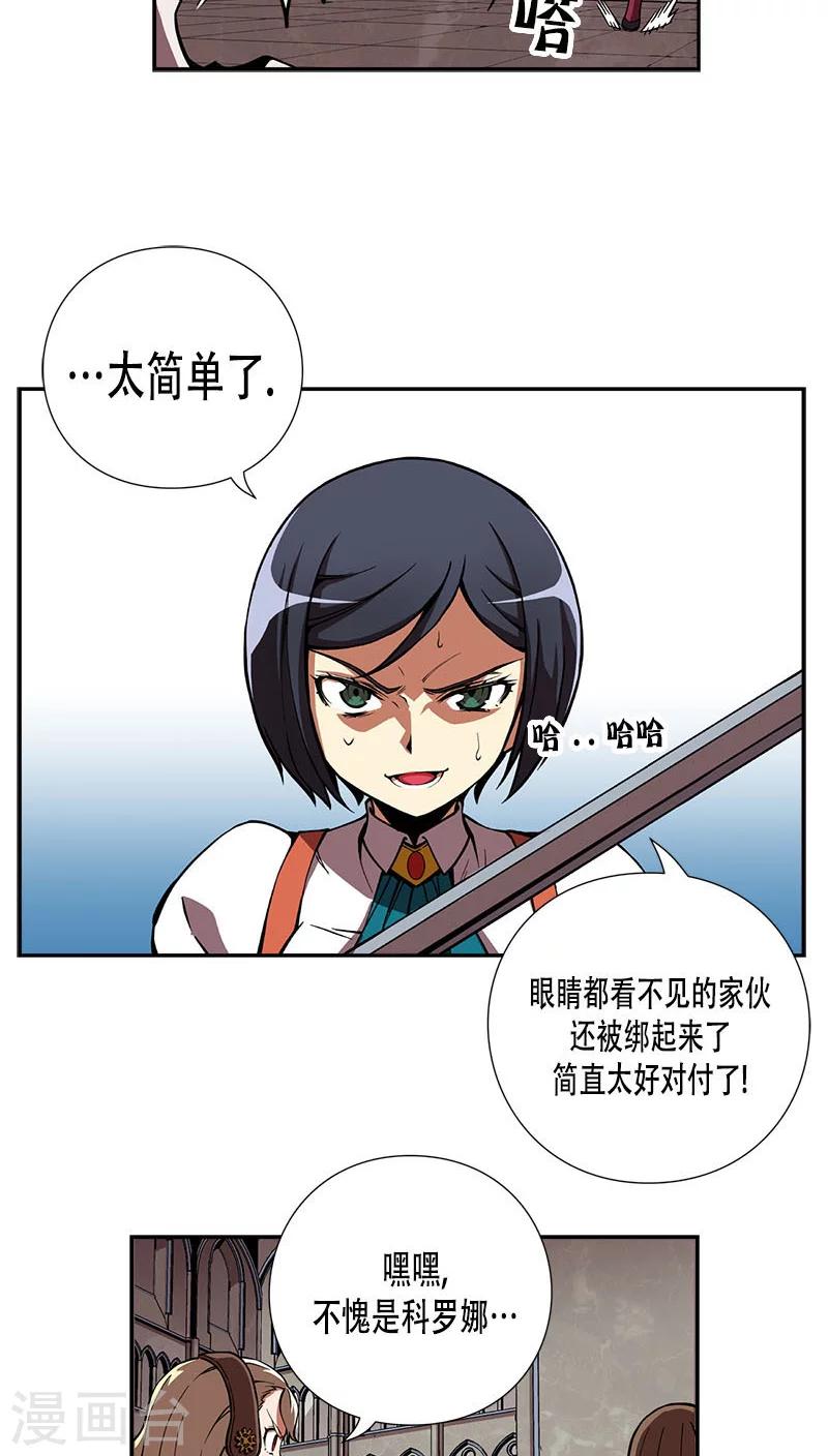 第29话-第29话