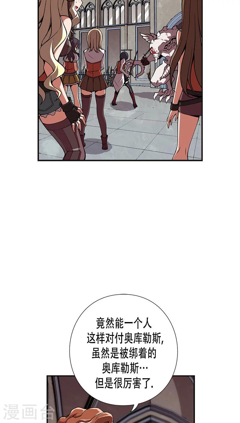第29话-第29话