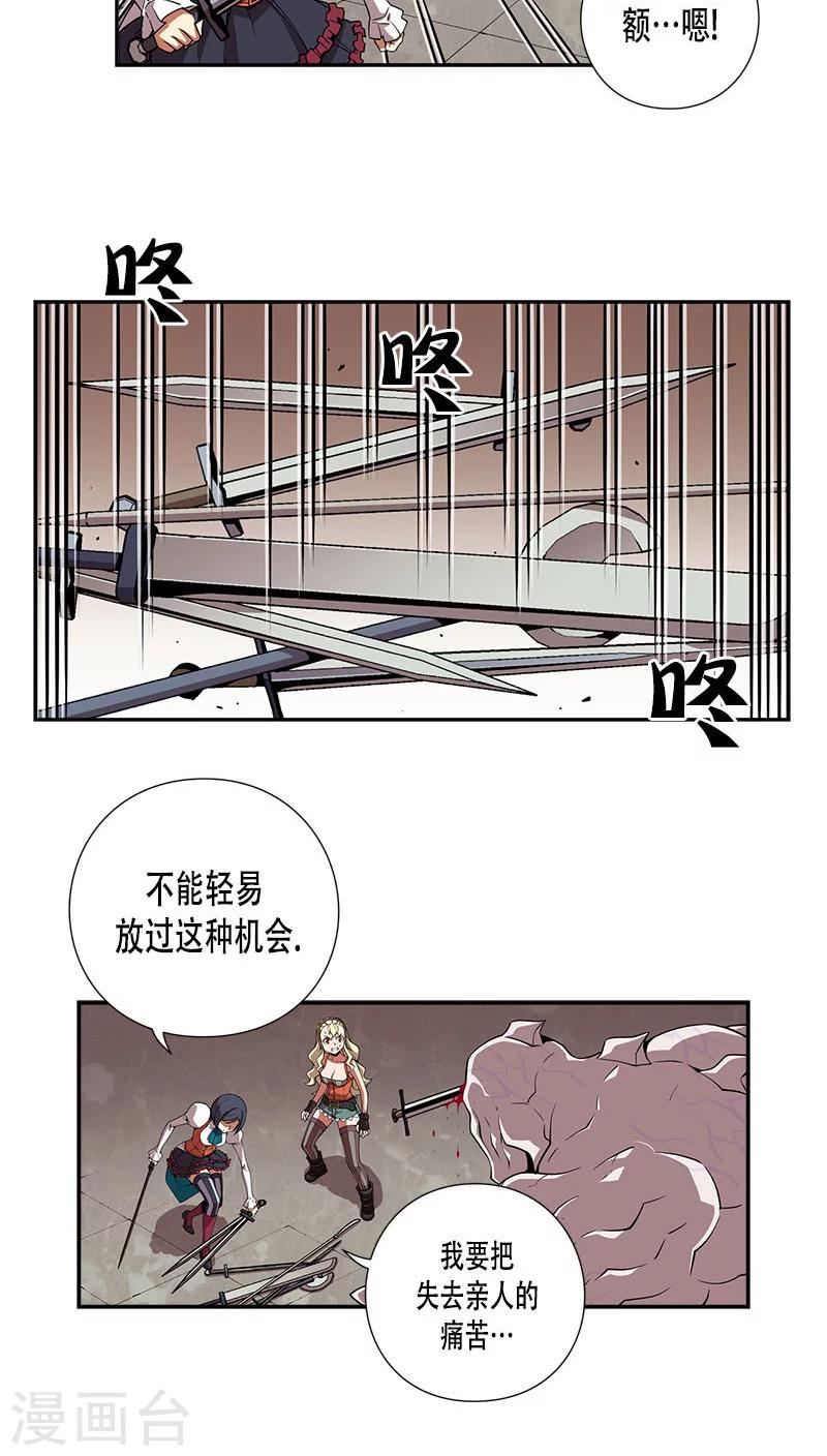 第29话-第29话