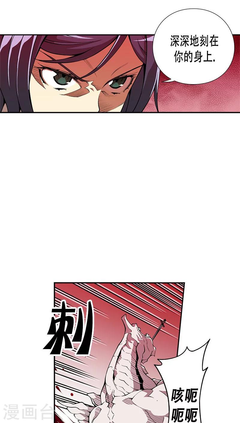 第29话-第29话
