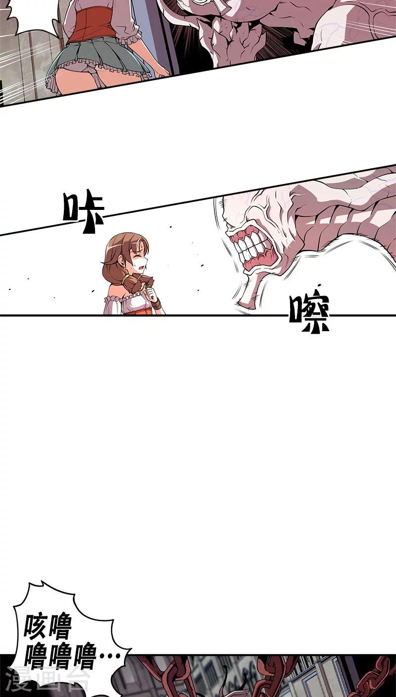 第29话-第29话