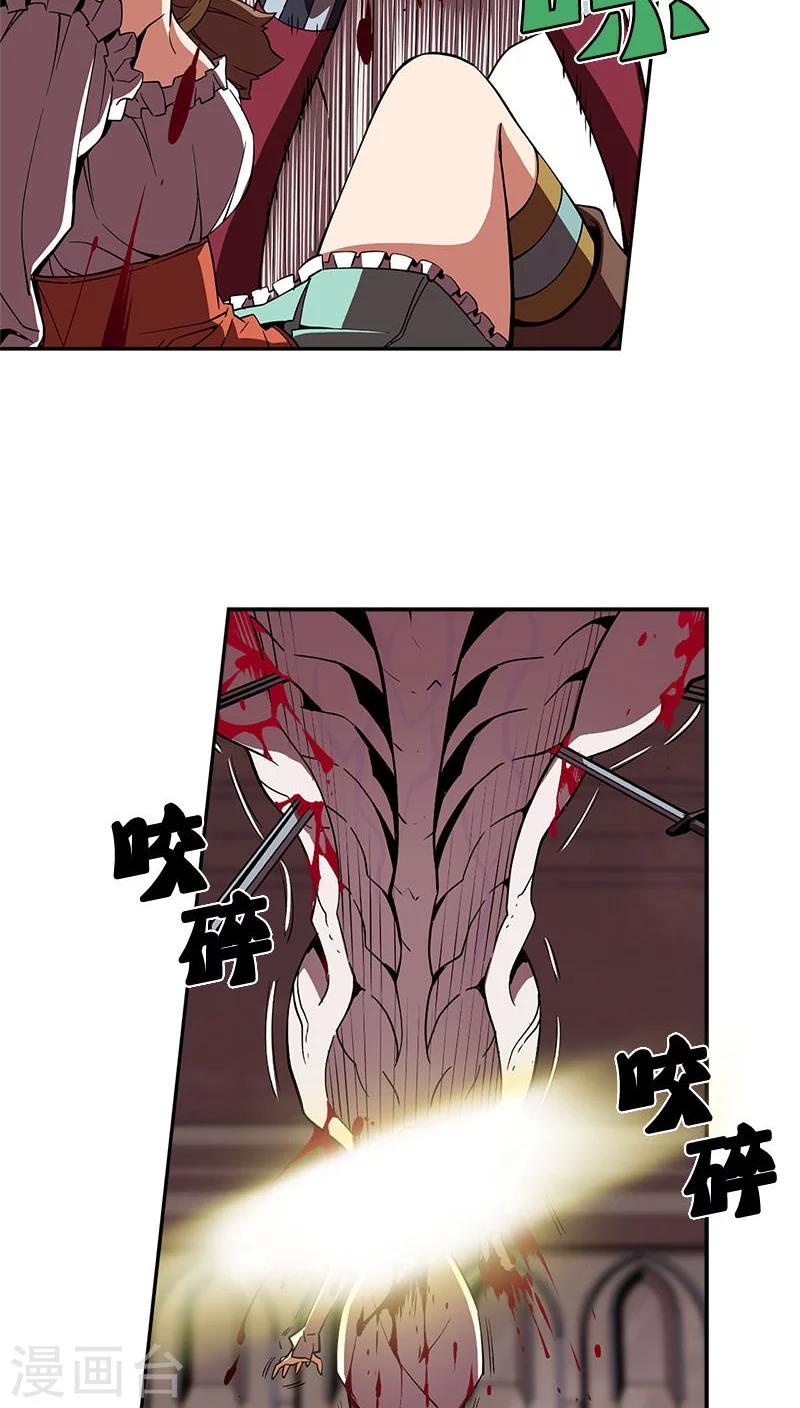 第29话-第29话