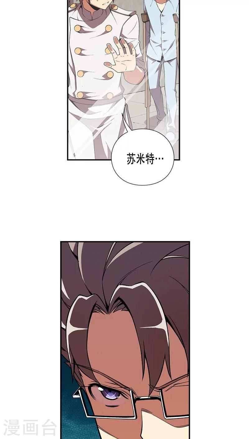 第29话-第29话