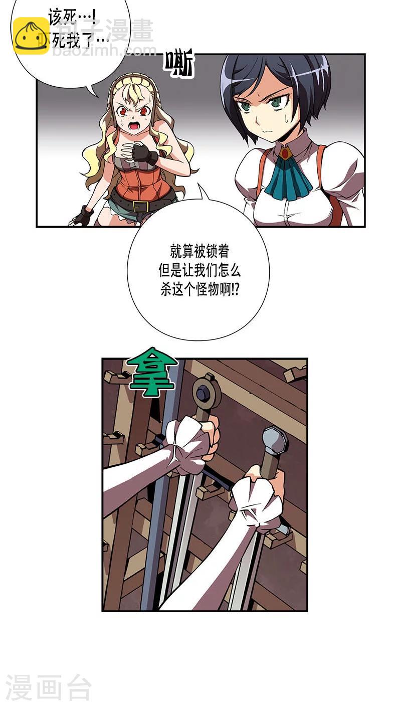 第29话-第29话
