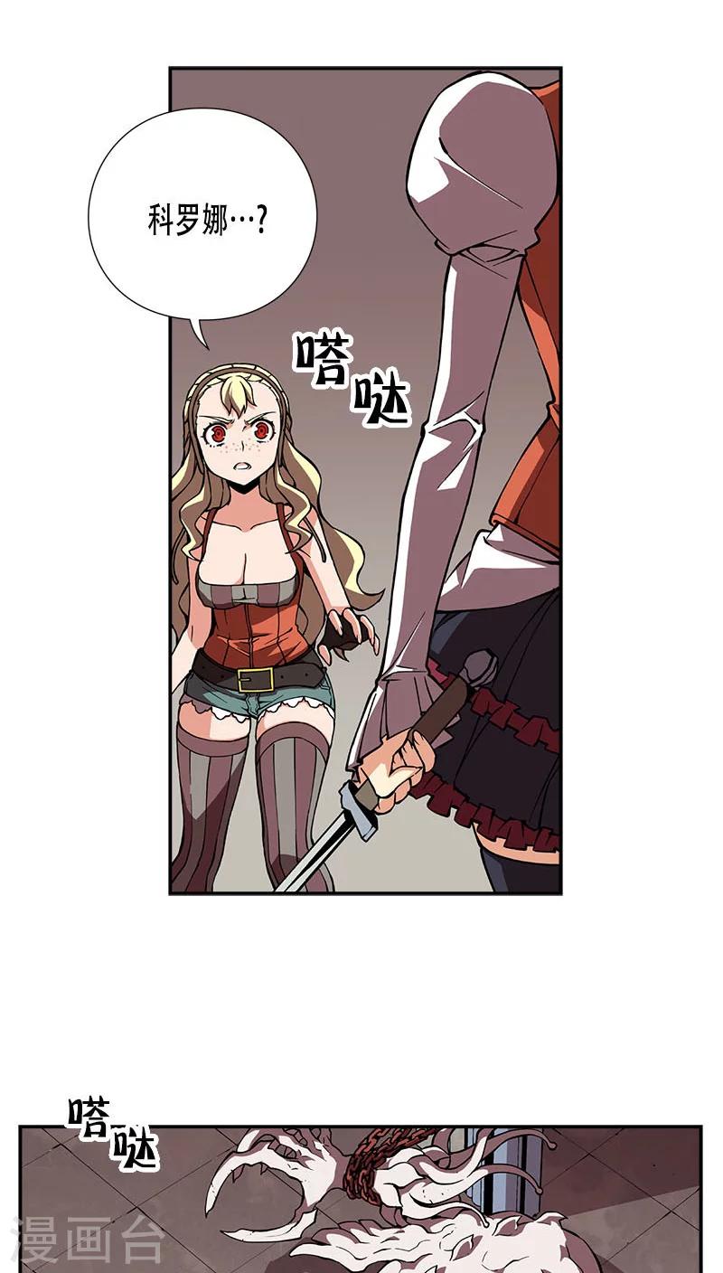 第29话-第29话