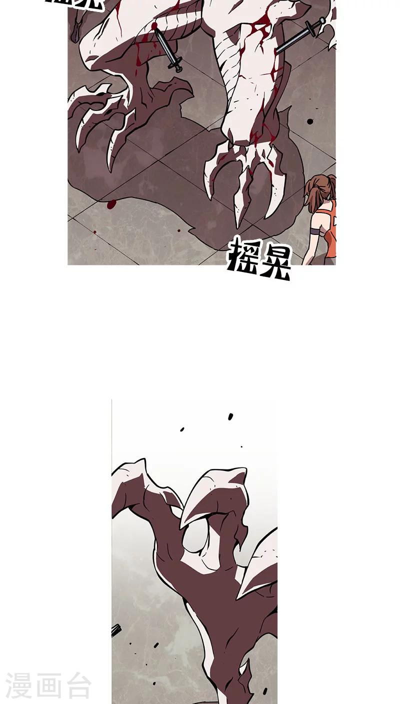 第31话-第31话
