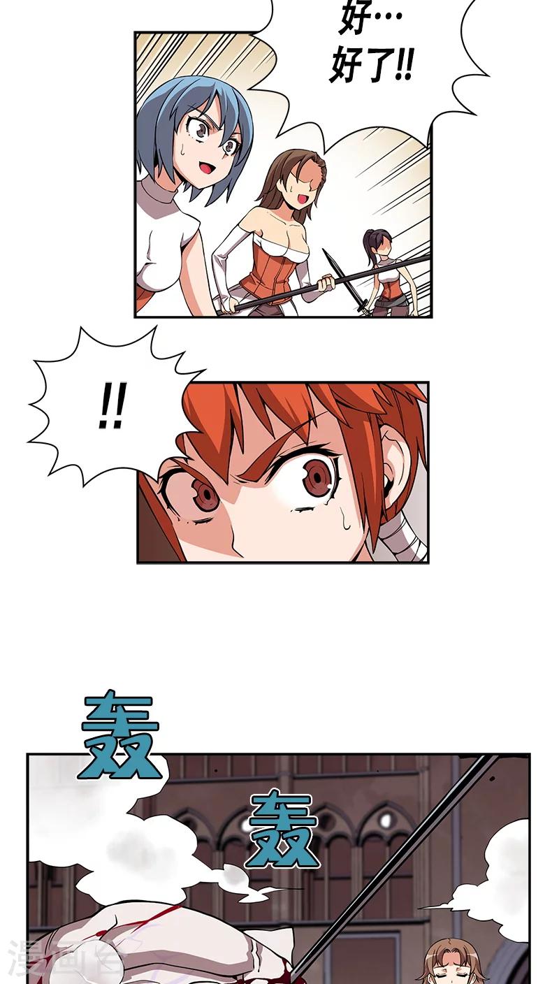 第31话-第31话