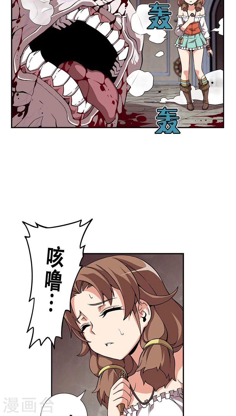 第31话-第31话