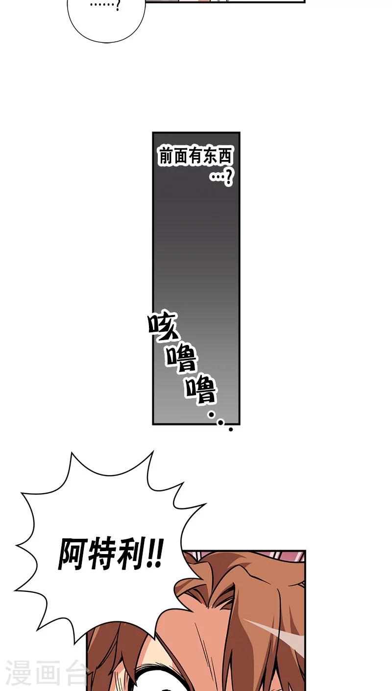 第31话-第31话