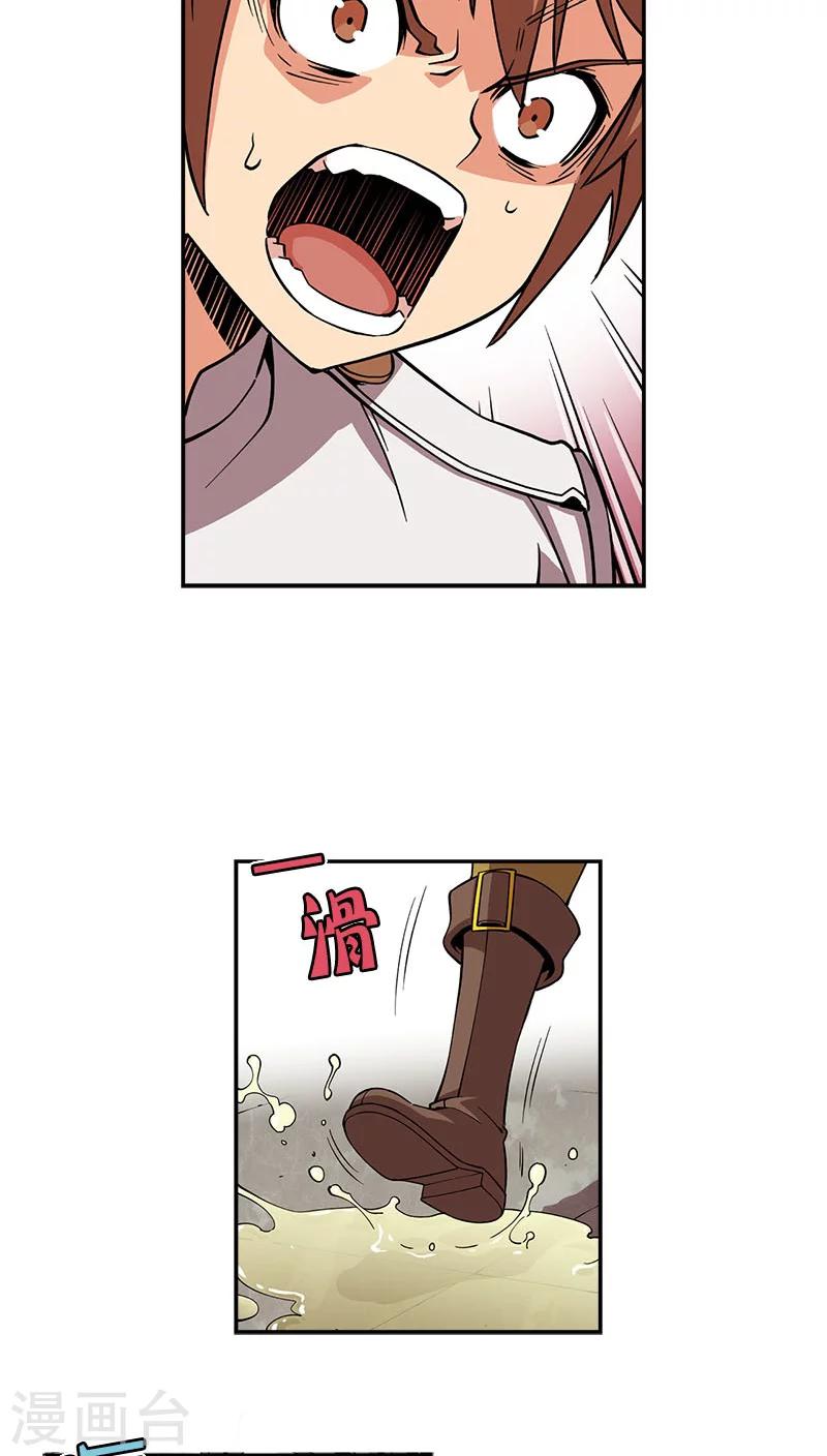 第31话-第31话