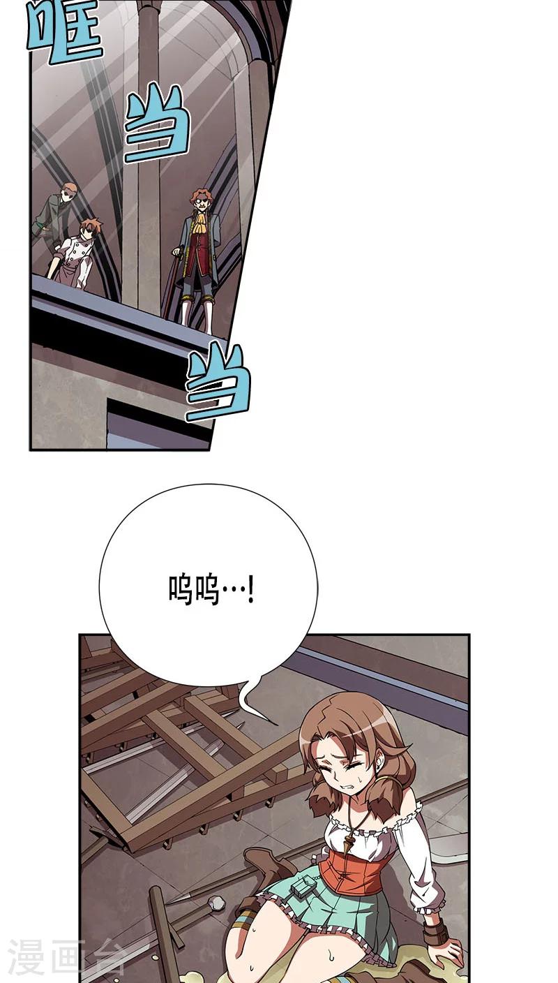 第31话-第31话