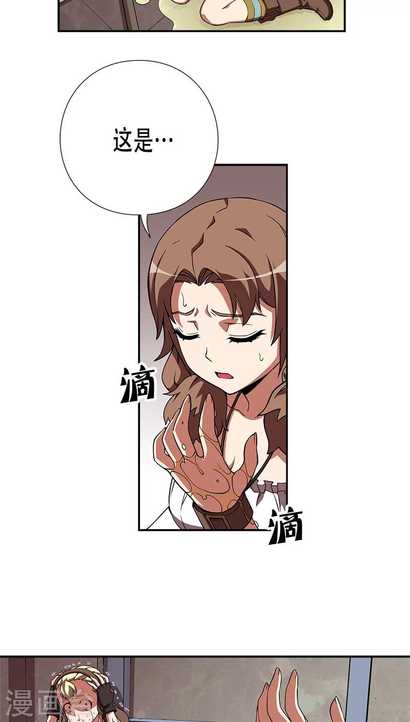 第31话-第31话