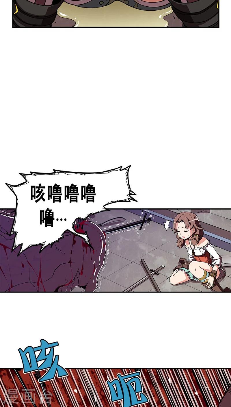 第31话-第31话