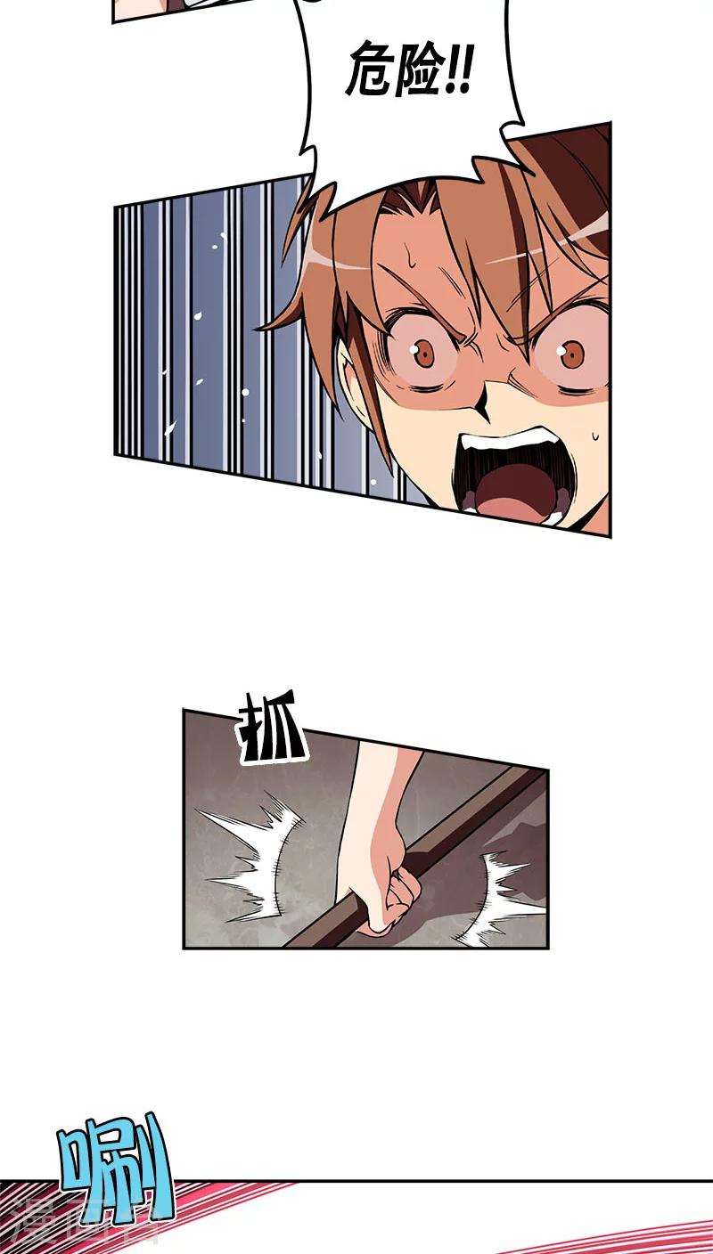 第31话-第31话