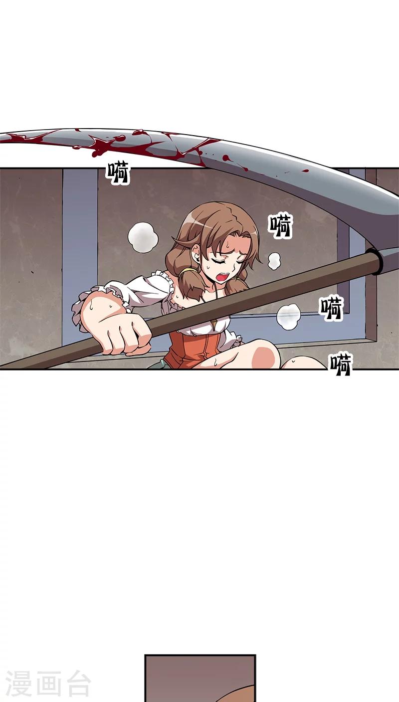 第31话-第31话