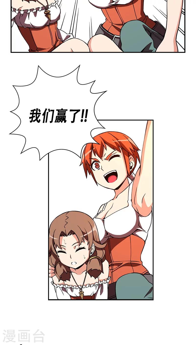 第31话-第31话