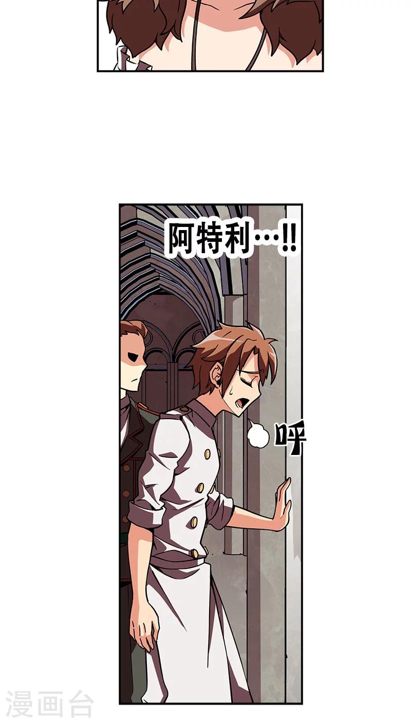 第31话-第31话