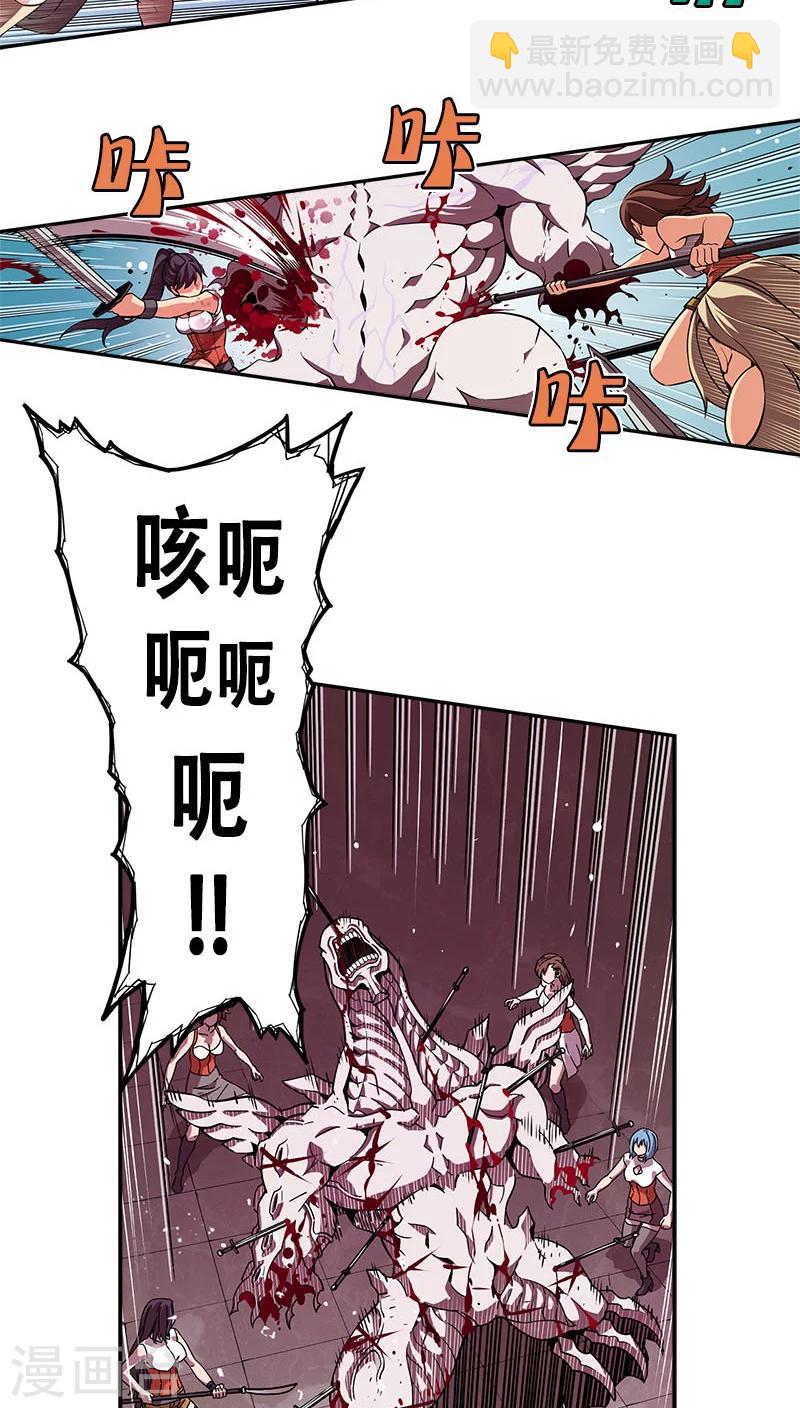第31话-第31话