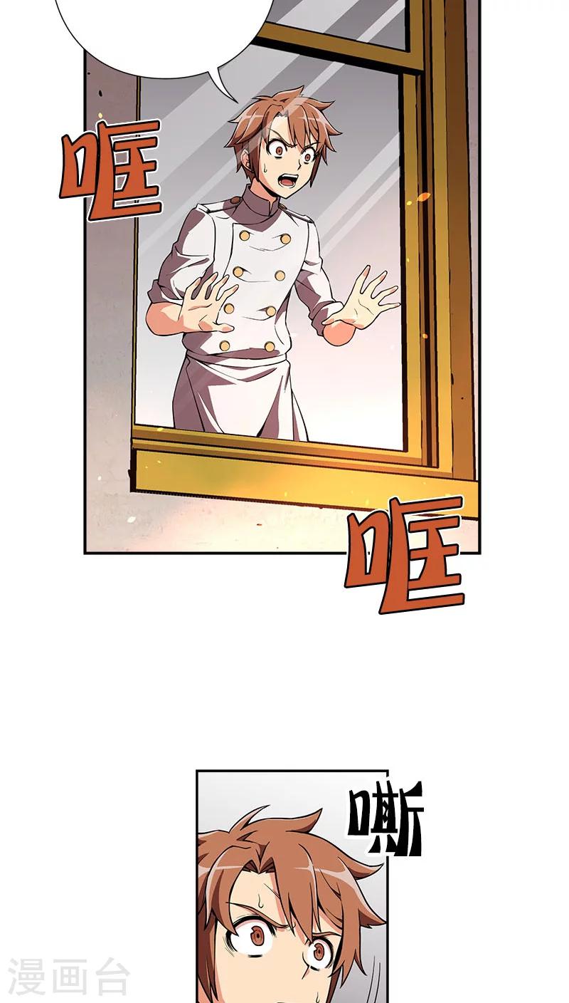 第31话-第31话